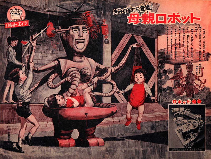 Illustration for article titled What is happening in this bizarre Japanese retro-futuristic art?